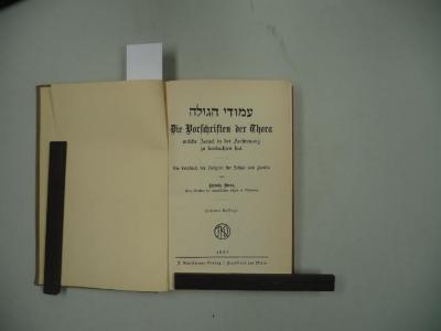  .עמודי הגולה [= Diaspora Schriften]
Die Vorschriften der Thora welche Israel in der Zerstreuung zu beobachten hat. Ein Lehrbuch der Religion für Schule und Familie.
 (1929)