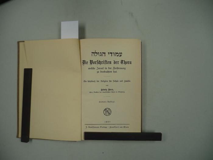  .עמודי הגולה [= Diaspora Schriften]
Die Vorschriften der Thora welche Israel in der Zerstreuung zu beobachten hat. Ein Lehrbuch der Religion für Schule und Familie.
 (1929)