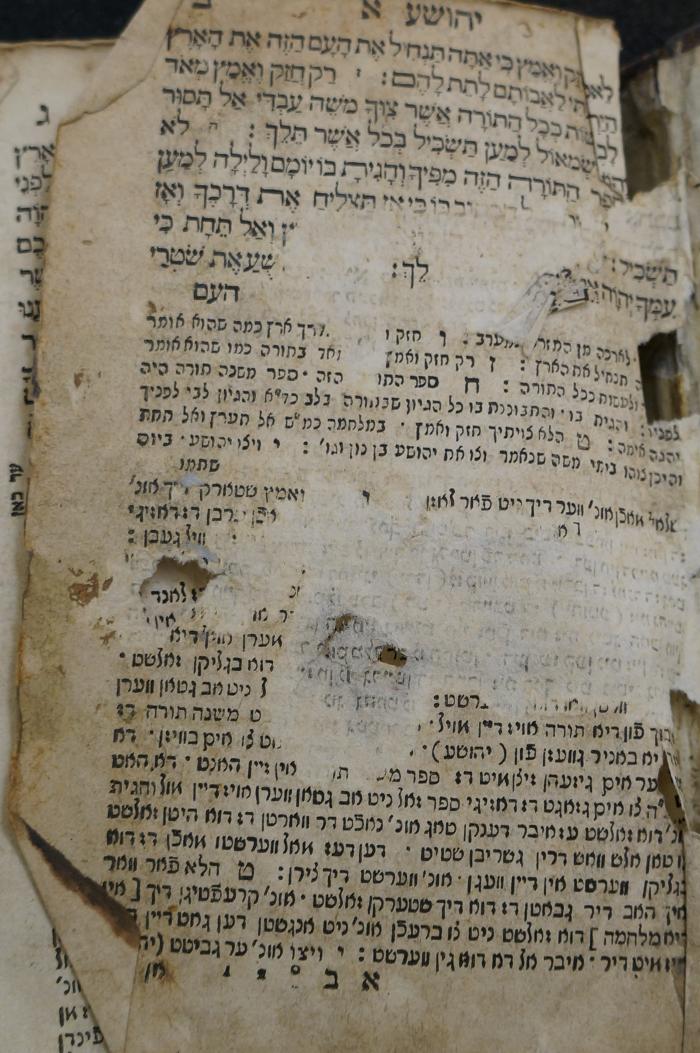 Asch7404 : ספר שפטים נביאים ראשונים יהושע (1753)