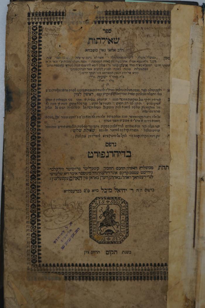 Asch7307 : ספר שאילתות : דרב אחאי גאון משבחא (1776)