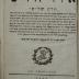 Asch7271 : ספר אור חדש (1799)
