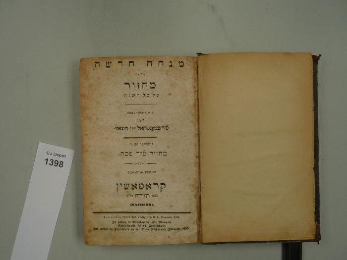  .מנחה חדשה אָדער מחזור על כל השנה [= Neues Mincha oder Machsor für das ganze Jahr]
.פֿירטער באַנד: מחזור פִֿיר פסח [= Vierter Band: Machsor für Pessach] (5611 (1850/51))