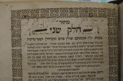 - (Kats, Mosheh Ben Lev), Von Hand: Name, Widmung; 'זע המחזר להשייך משה בן לב כ׳׳ץ
[...] '. 