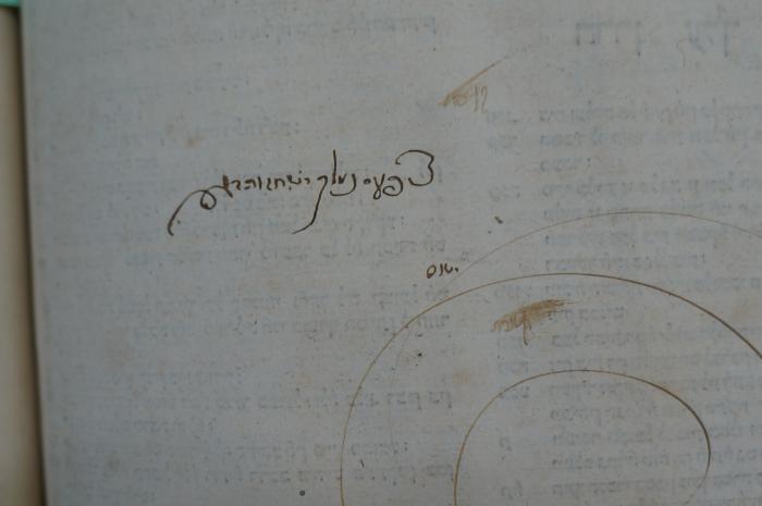 Asch7279 : [בבא קמה] (o.A.);- (unbekannt), Von Hand: -, Abbildung; '[...]'. 