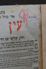 - (Rubenstein, Abraham), Von Hand: Monogramm; 'AR'. 