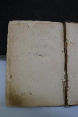 BD 3615 YOS : ספר אבן שלמה אם המלך קרן ישועה (1870);- (Ben David, Ezra), Von Hand: Name, Notiz; 'חסע
הכל קדש לה
לב [...]קד
[...]לסלוין נשמענ
עזרא בן דוד
[...]'. 