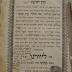 BD 3615 YOS : ספר אבן שלמה אם המלך קרן ישועה (1870)