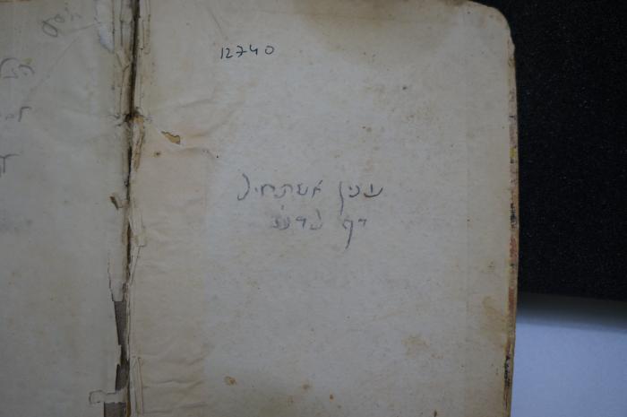 BD 3615 YOS : ספר אבן שלמה אם המלך קרן ישועה (1870);- (unbekannt), Von Hand: Notiz; 'ענין א[..]תחיל
דף נדענ'. ;- (unbekannt), Von Hand: Signatur; '12740'. 