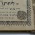 BD 3615 YOS : ספר אבן שלמה אם המלך קרן ישועה (1870)