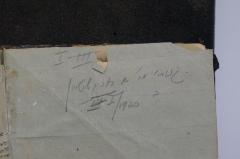 - (Rubenstein, Abraham), Von Hand: Autogramm, Datum; 'I-III
קניתו מר׳ א רוביןשטיין
II/1970'. 
