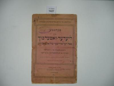  .טעקסטען צום לידער-זאמעלבוך פאר דער אידישער שול און פאמיליע
[= Texte des Lider-Sammelbuch - für die jüdische Schule und Familie]
 (1912)