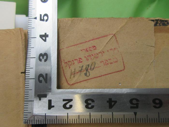 Zc 45-3 : צייטשריפט פיר אלע יודישע אינטערעסען : (Der Jude) דער יוד
 (1901);- (Frenkel, Yirmiyahu), Stempel: Name, Nummer; 'H מספרי דרי ירמיהו פרנקל מספר....780
'. 