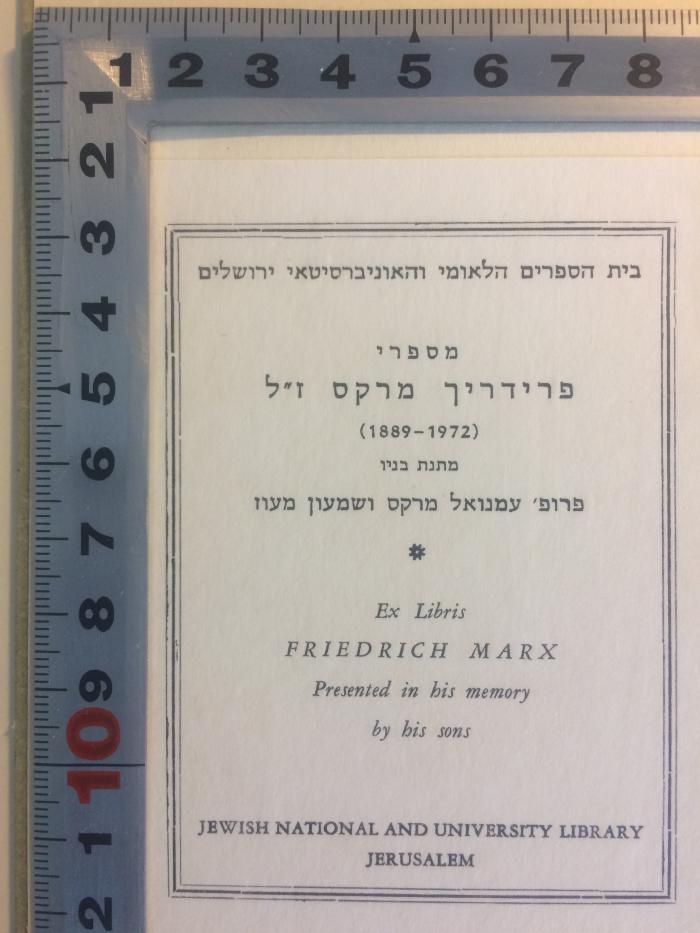 Rara 2595 : Reb Abbe - Eine Erzählung (1936);- (Jewish National and University Library Jerusalem;Marx, Friedrich), Etikett: Exlibris; 'Ex Libris
FRIEDRICH MARX
Presented in his memory by his sons

Jewish National and University Library Jerusalem'. 