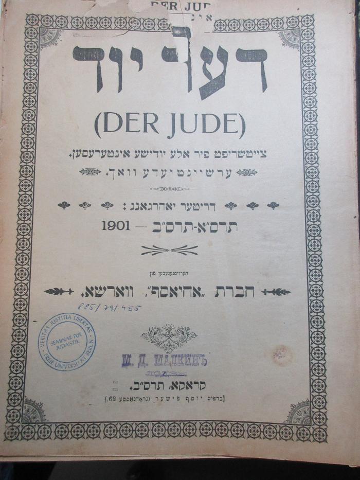 Zc 45-3 : צייטשריפט פיר אלע יודישע אינטערעסען : (Der Jude) דער יוד
 (1901)