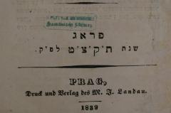 - (Frankelsche Stiftung), Stempel: Name; 'Eigenthum [...]
Frankelsche Stiftung'. 