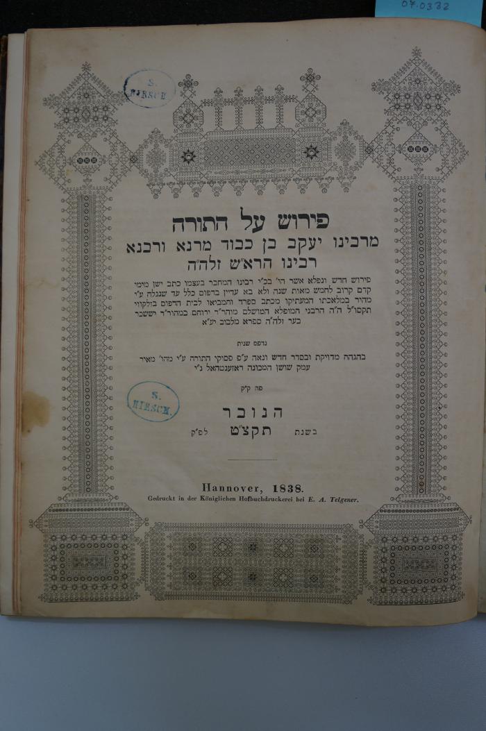 BD 4348 PER : פירוש על התורה : פירוש חדש נפלא (1838)
