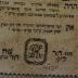 BD 3650 OLA : ספר סדר עולם רבא וסדר עולם זוטא (1785)