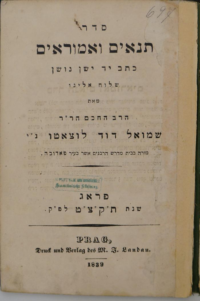 BD 3750 LUS : סדר תנאים ואמוראים (1839)