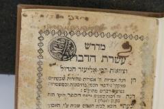 - (Ben Mosheh, Mordekhay), Stempel: Initiale, Motto; 'MH
[...] מרדכי ב׳
משה'. 