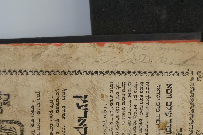 BD 3650 OLA : ספר סדר עולם רבא וסדר עולם זוטא (1785);- (unbekannt), Von Hand: -; '[...]'. 