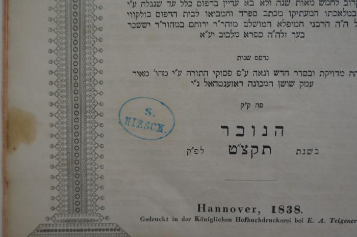 BD 4348 PER : פירוש על התורה : פירוש חדש נפלא (1838);- (Hirsch, S.), Stempel: Name; 'S. Hirsch.'. 