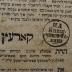 BD 3650 OLA : ספר סדר עולם רבא וסדר עולם זוטא (1785)