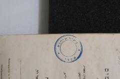 - (Chana, Meir S.), Stempel: Name; 'מאיר אוחנא אספי'. 