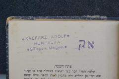- (Kalfusz, Adolf), Stempel: Name, Ortsangabe, Initiale; 'Kalfusz. Adolf
Hunfalva
SZepes Megye
אק'. 