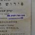 BD 5000 DEL :  ספר בחינת הדת = Examen Religionis (1833)