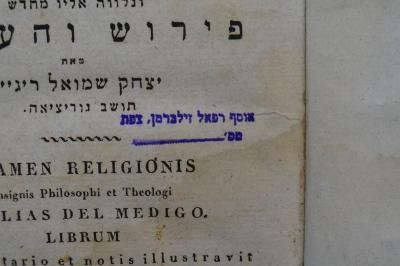 BD 5000 DEL :  ספר בחינת הדת = Examen Religionis (1833);- (Silberman, Refael), Stempel: Name, Ortsangabe, Signatur; 'אוסף רפאל זילברמן צפט
מס׳'. 