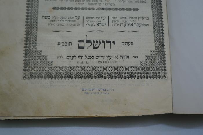 BD 4870 WIT : ספר עץ חיים (1866);- ([?], Mosche ), Stempel: Name, Widmung; 'חותם בח׳׳טר ישמח משה
בחברת מזכרת משה'. 