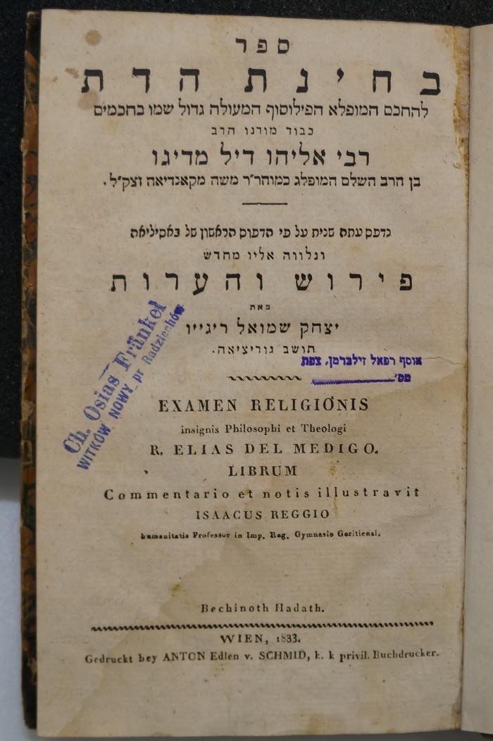 BD 5000 DEL :  ספר בחינת הדת = Examen Religionis (1833)