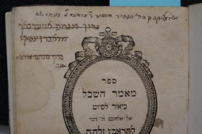 BD 4860 HEI : ספר מאמאר השכל (1804);- (Auerbach von Dobrzynski, Baruch Menachem), Durchgestrichen: Name; 'ברוך מנחם אויערבאך
מדאברזינסקי
ברוך מנחם אברהם
אך'. ;- (Ben Ahadam, Mosheh Yaʿaḳov), Von Hand: Autogramm, Ortsangabe; 'משה [..] יעקב בן הכ׳ הגביר החסיד ר׳ אהדם פ׳ מווארשא '. 