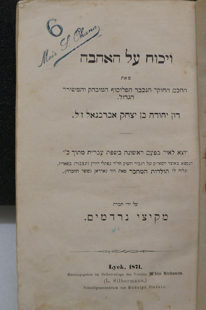 BD 5000 ABR : ויכוח על האהבה (1871)