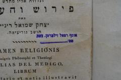 - (Silberman, Refael), Stempel: Name, Ortsangabe, Signatur; 'אוסף רפאל זילברמן צפט
מס׳'. 