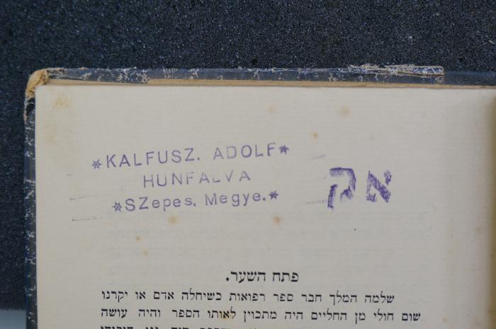 BD 4600 REF : ספר רפאות : לרבינו משה מימון רפא למלך מצרים (1900);- (Kalfusz, Adolf), Stempel: Name, Ortsangabe, Initiale; 'Kalfusz. Adolf
Hunfalva
SZepes Megye
אק'. 