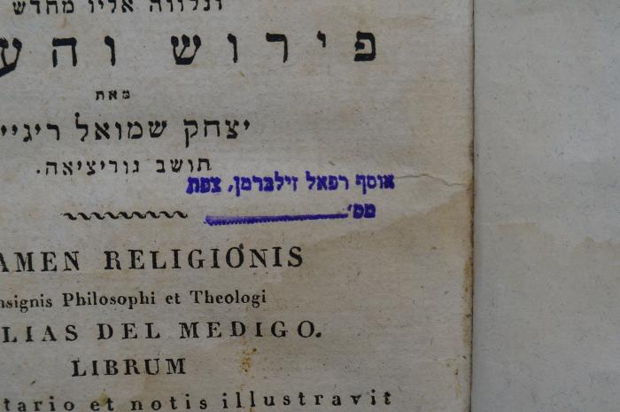 BD 5000 DEL :  ספר בחינת הדת = Examen Religionis (1833);- (Silberman, Refael), Stempel: Name, Ortsangabe, Signatur; 'אוסף רפאל זילברמן צפט
מס׳'. 