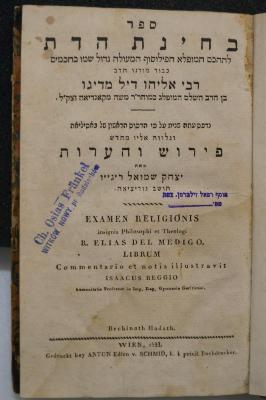 BD 5000 DEL :  ספר בחינת הדת = Examen Religionis (1833)