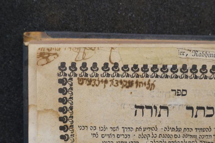 BD 5000 AVI : ספר כתר תורה (1725);- (Silbert, Elijahu Akiva), Von Hand: Name; 'אליהו עקיבא זילברט
 '. 