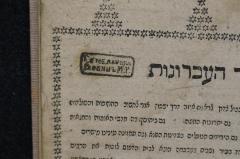 - (Melnika, L. ), Stempel: Name, Ortsangabe; 'Л.Мельника
[...]бинъ M.P.'. 
