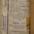 BD 5376 HOR : דרך חיים (1802)