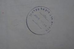- (Berson, Mikhaʾel), Stempel: Name; 'ספריה הרב מיכאל בערסון
טש לסי מאםם'. 