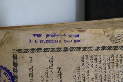 BD 5376 HOR : דרך חיים (1802);- (Silberman, Avraham Lev ), Stempel: Name; 'אברהם ליב זילברמן אב׳׳ד 
A.L. Silberman Chief Rabbi'. 