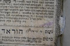 - (Kamenetzki, Ch. K.), Stempel: Name; '[Kamen]etz[ki]'. 