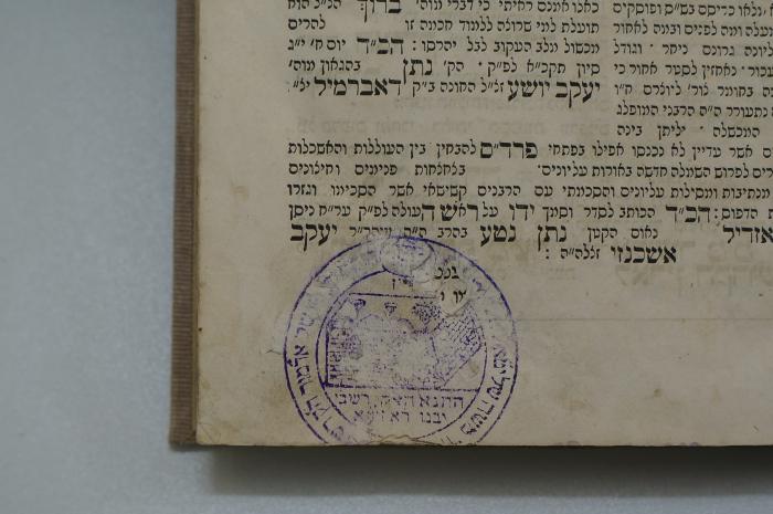 BD 5000 BAR : ספר עמוד העבודה : והוא החלק השני מספר יסוד האמונה (1863);- (unbekannt), Radiert / Rasiert: Name, Motto, Widmung; '[...]של אדמור ה׳׳ק רש [...] משה של יטא[...]
התנא האק רשבי
יבנו רא ויצא'. 