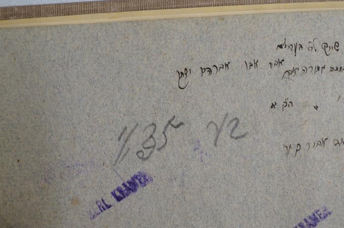 BD 5000 ISS_a : ספר מחיר יין (1838);- (unbekannt), Von Hand: Signatur; '⁒ 35 1/2'. 