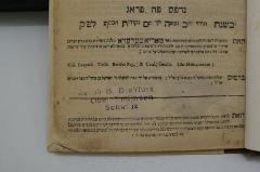 - (Dreyfuss, Jakob B.), Stempel: Name, Ortsangabe; 'Jakob B. Dreyfuss
Ober Endingen
Schweiz'. 