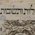 BD 5384 SEE : ... שאלות ותשובות : שחיבר ... יואל סירקש אשר חאיר העולם (1696)