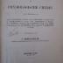 Kd 505: Zeitschrift für Physiologische Chemie. Sechster Band (1882)