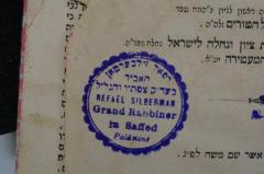 - (Silberman, Refael), Stempel: Name, Ortsangabe; 'רפאל זילבערמאן
האב׳ד
בעד׳׳ק צפת׳׳ו והגליל
Refael Silberman
Grand Rabbiner
in Saffed
Palästine'. 